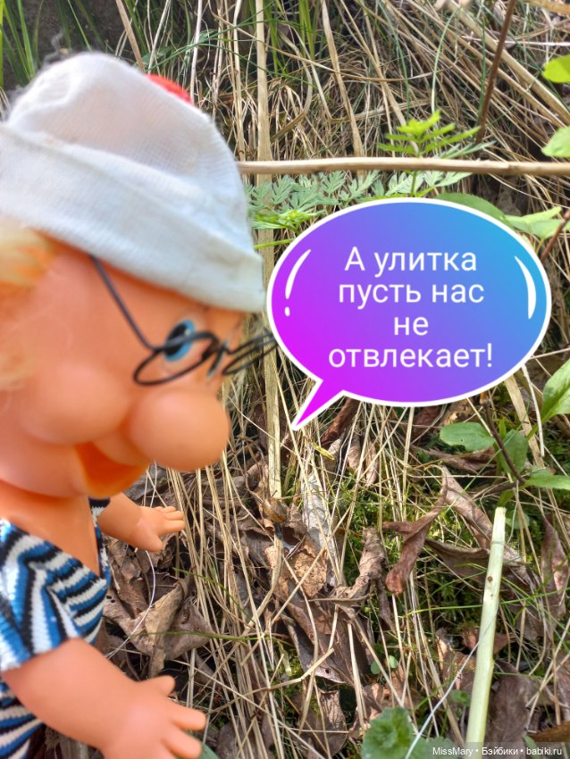 "Весёлые картинки". Дядя на рыбалке (фото 8)