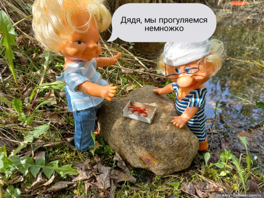 "Весёлые картинки". Дядя на рыбалке