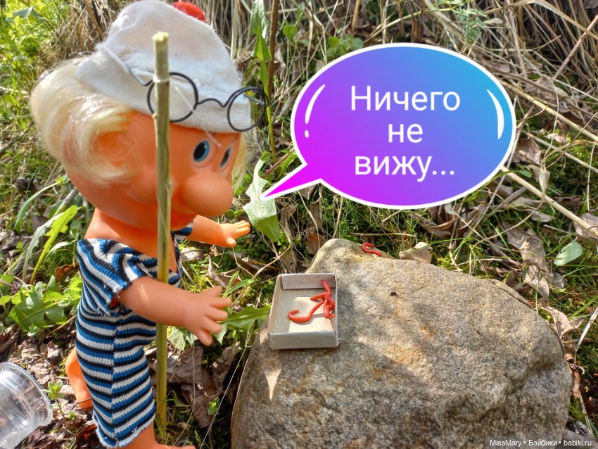 "Весёлые картинки". Дядя на рыбалке