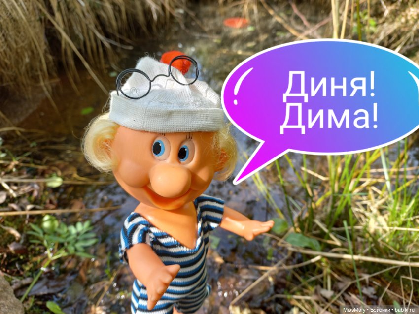 "Весёлые картинки". Дядя на рыбалке