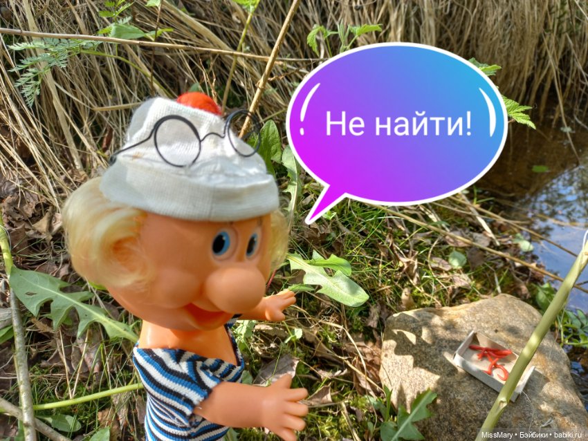 "Весёлые картинки". Дядя на рыбалке