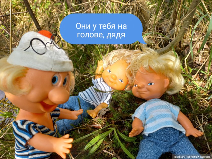 "Весёлые картинки". Дядя на рыбалке