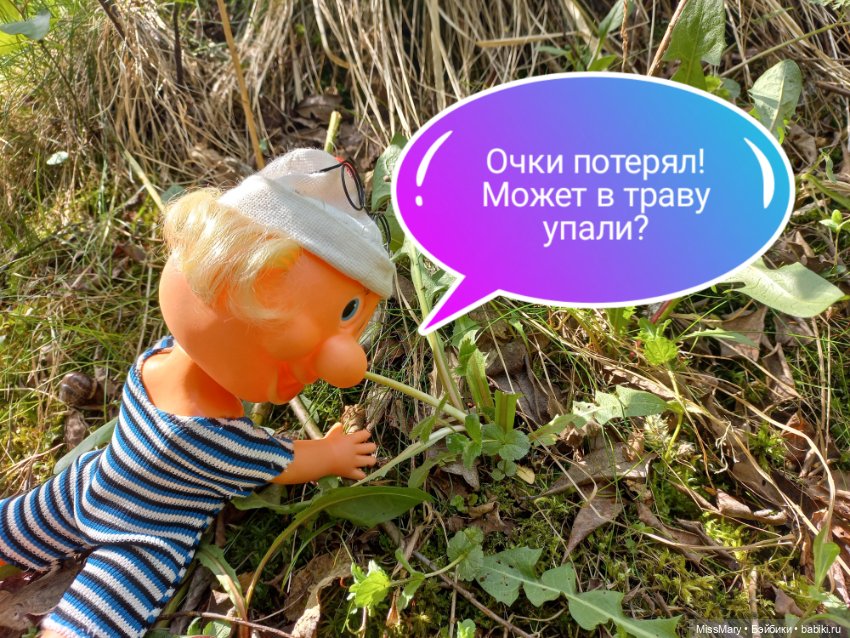 "Весёлые картинки". Дядя на рыбалке