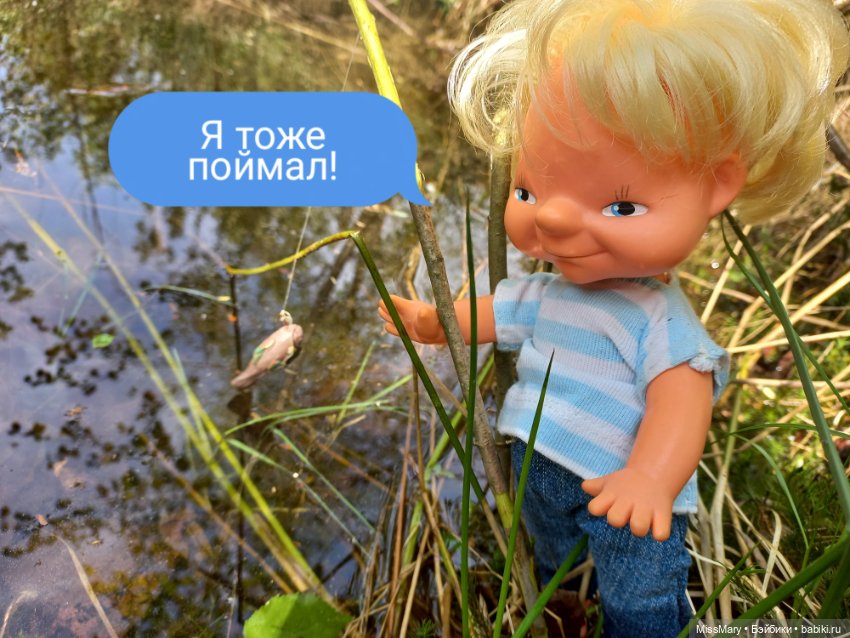 "Весёлые картинки". Дядя на рыбалке