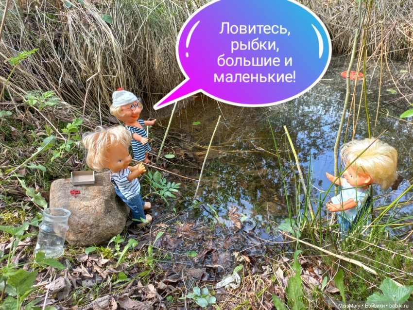 "Весёлые картинки". Дядя на рыбалке