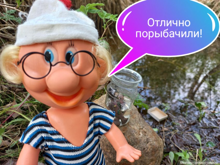 "Весёлые картинки". Дядя на рыбалке