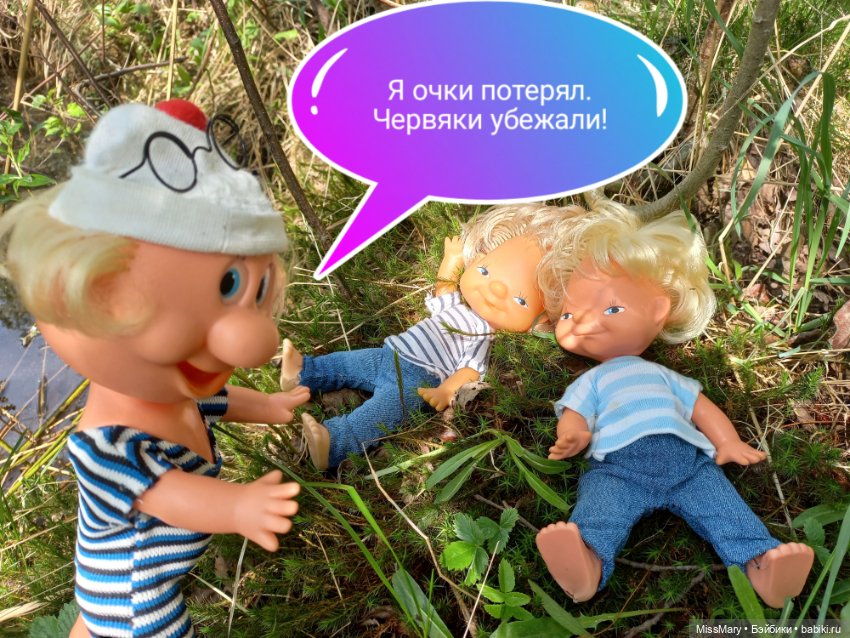 "Весёлые картинки". Дядя на рыбалке