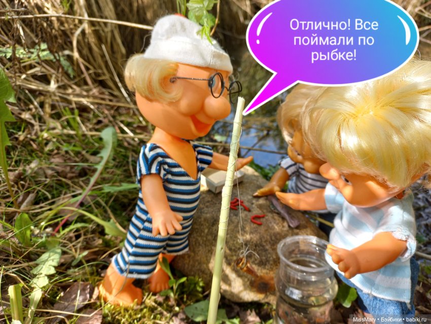 "Весёлые картинки". Дядя на рыбалке