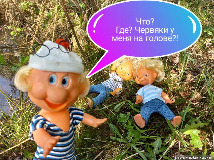 "Весёлые картинки". Дядя на рыбалке