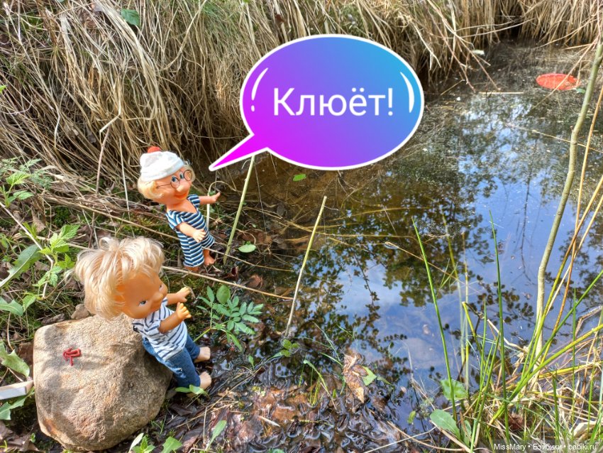 "Весёлые картинки". Дядя на рыбалке