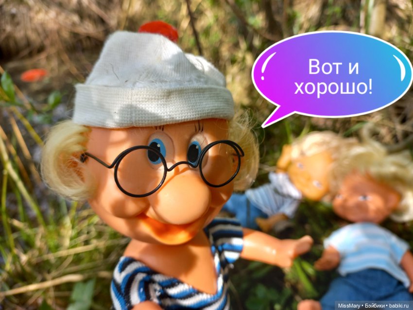 "Весёлые картинки". Дядя на рыбалке