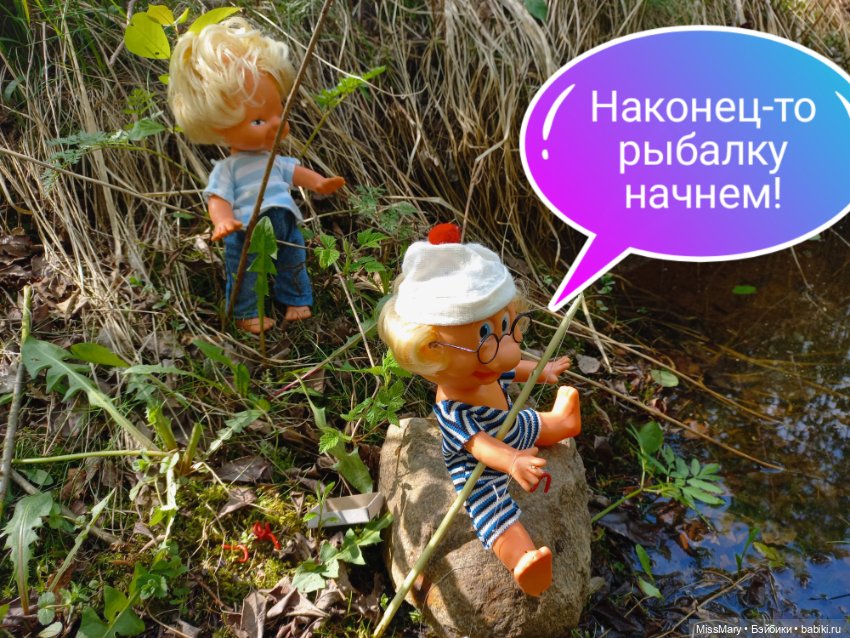 "Весёлые картинки". Дядя на рыбалке