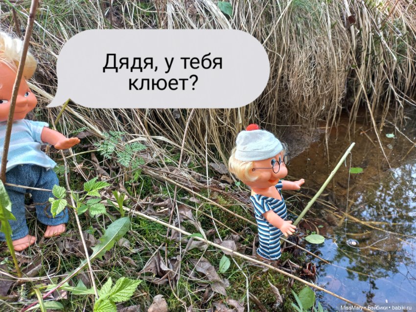 "Весёлые картинки". Дядя на рыбалке
