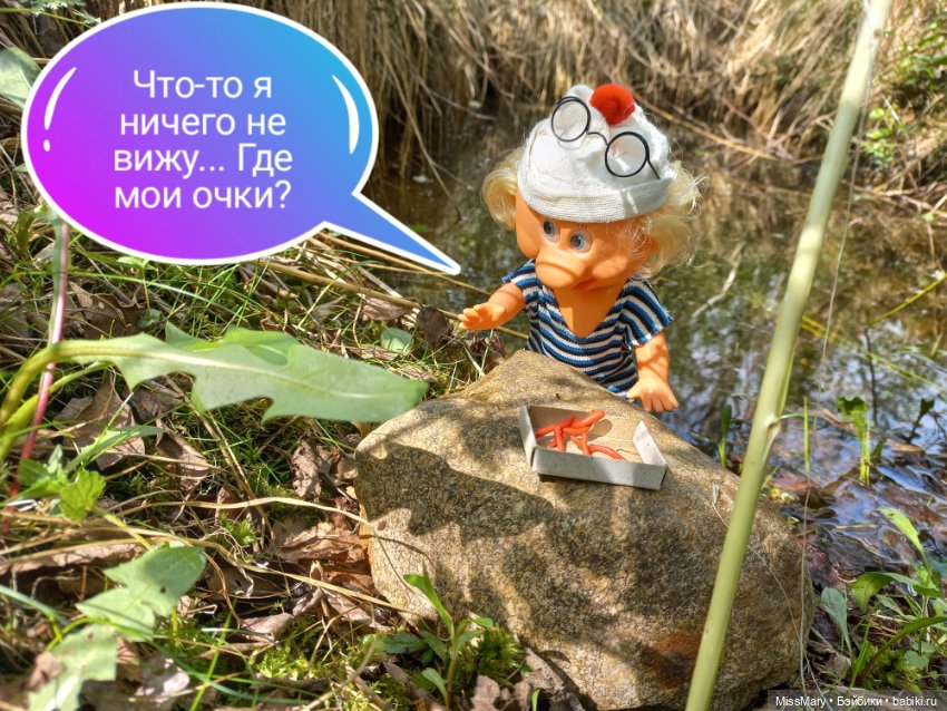 "Весёлые картинки". Дядя на рыбалке