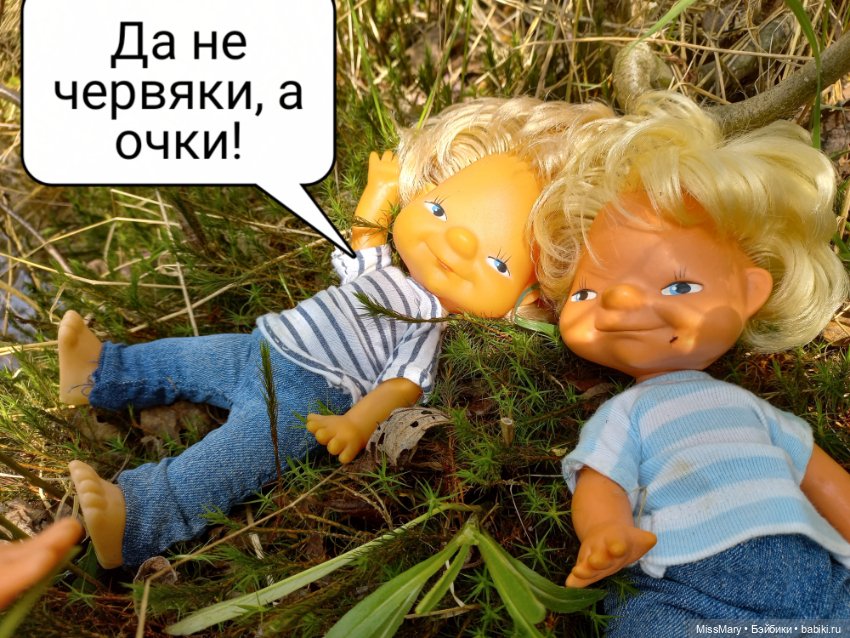 "Весёлые картинки". Дядя на рыбалке