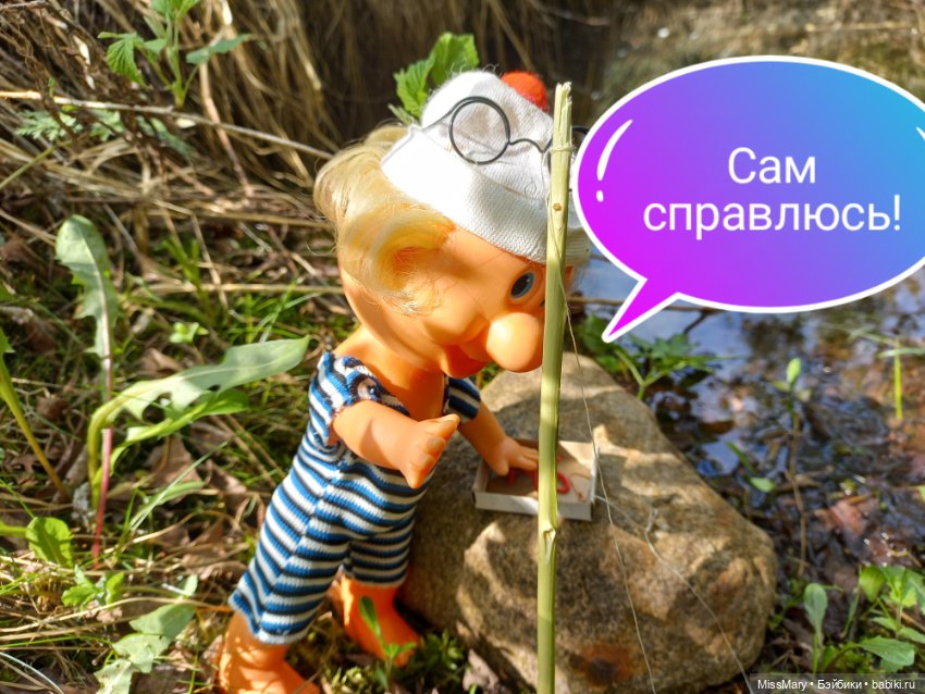 "Весёлые картинки". Дядя на рыбалке