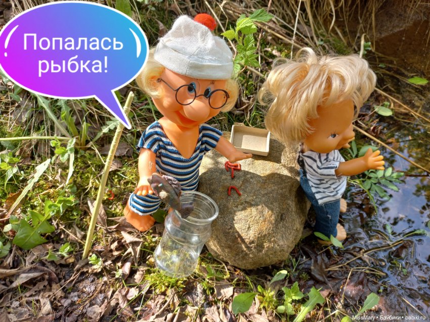 "Весёлые картинки". Дядя на рыбалке