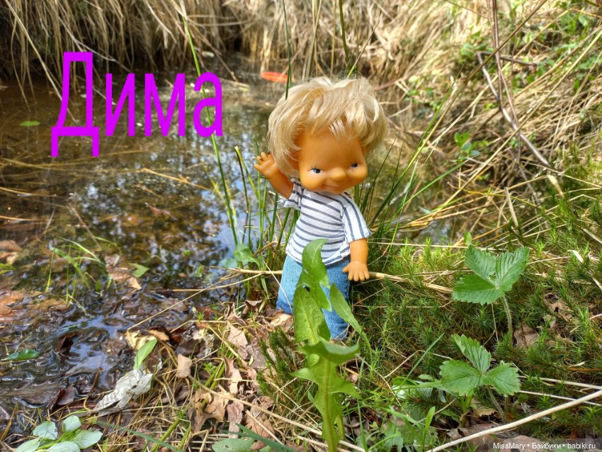 "Весёлые картинки". Дядя на рыбалке (фото 2)