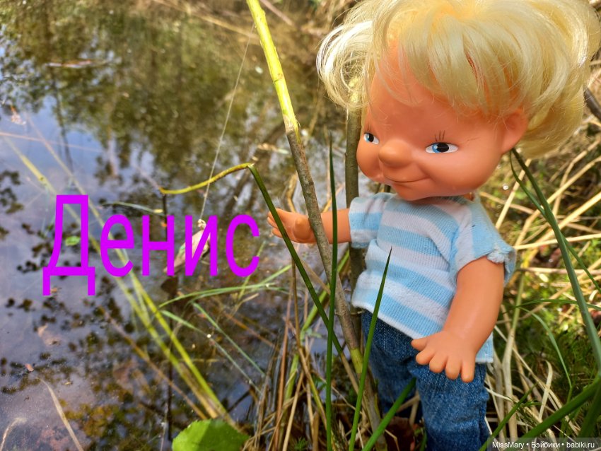 "Весёлые картинки". Дядя на рыбалке