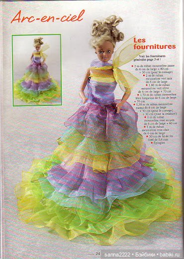 Haute couture pour Poupees mannequin