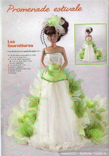 Haute couture pour Poupees mannequin