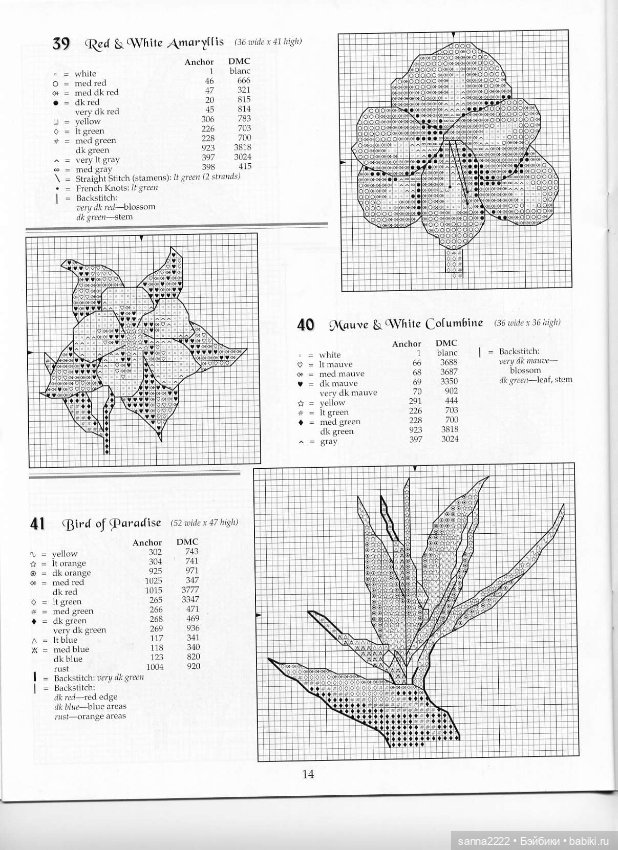One Nighters 48 Flowers by Jeanette Crews Designs