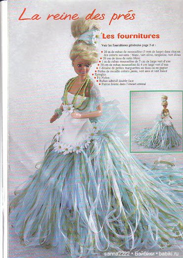 Haute couture pour Poupees mannequin (фото 7)