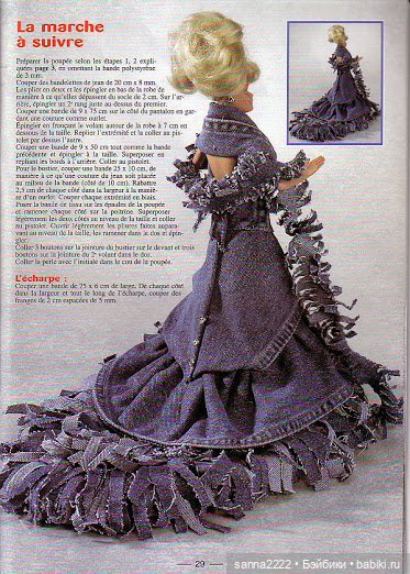 Haute couture pour Poupees mannequin