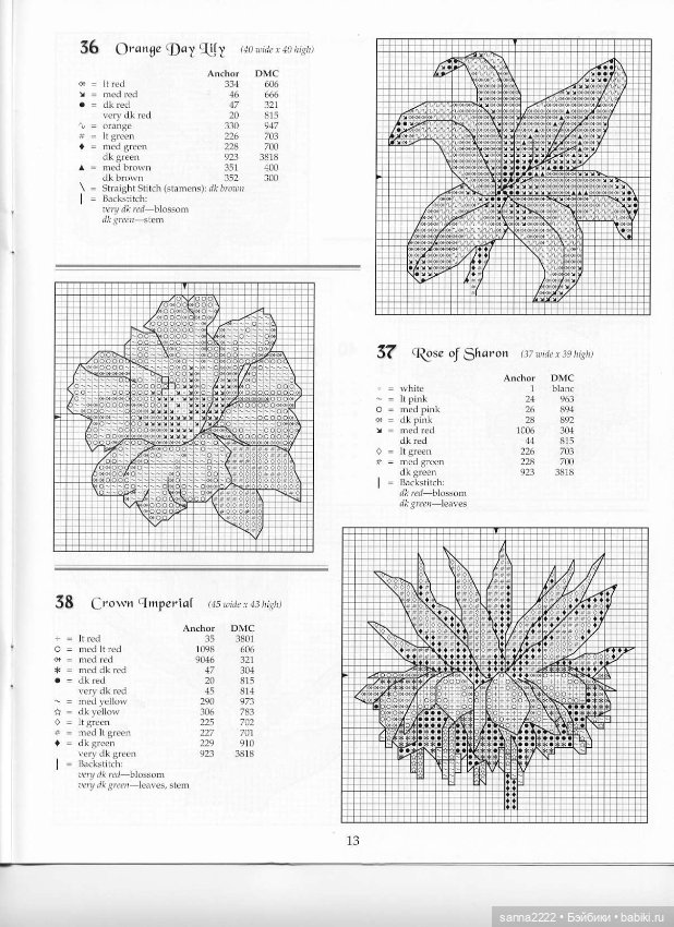One Nighters 48 Flowers by Jeanette Crews Designs