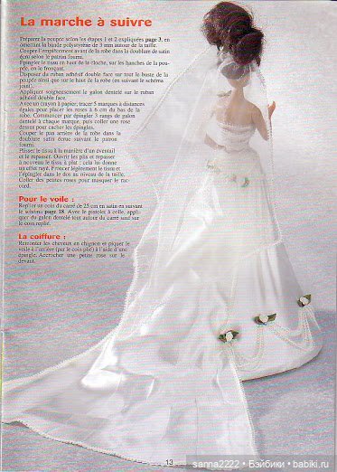 Haute couture pour Poupees mannequin