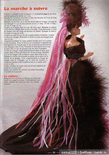 Haute couture pour Poupees mannequin