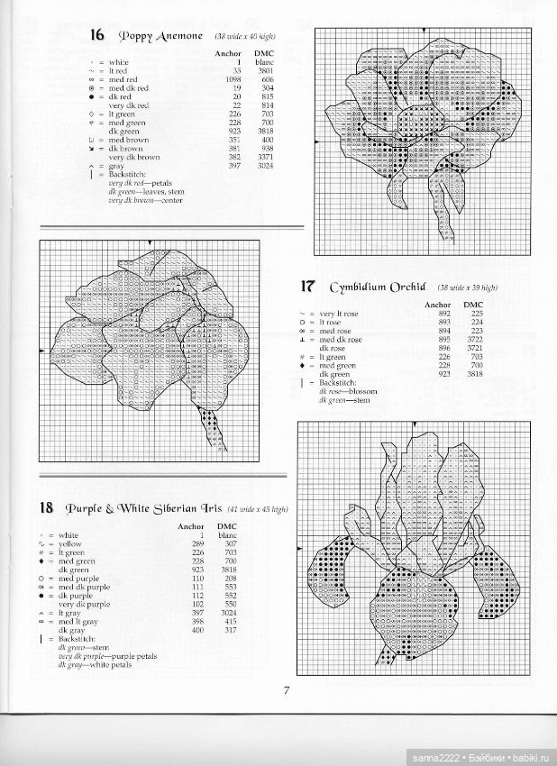 One Nighters 48 Flowers by Jeanette Crews Designs (фото 7)
