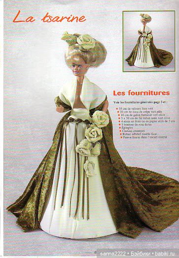 Haute couture pour Poupees mannequin (фото 5)
