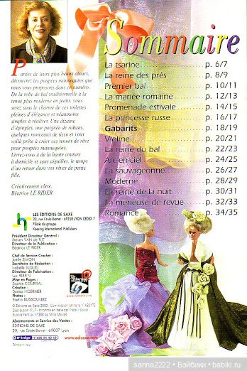 Haute couture pour Poupees mannequin (фото 3)