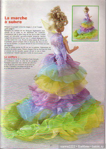 Haute couture pour Poupees mannequin