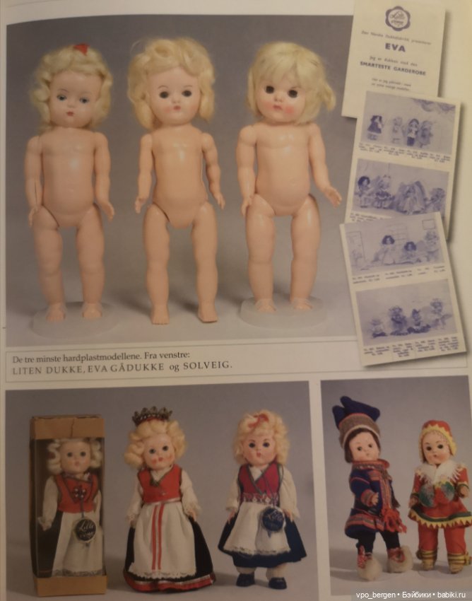 Норвежки с характером - Ингеборг и её "Бьёрг" (фото 5)