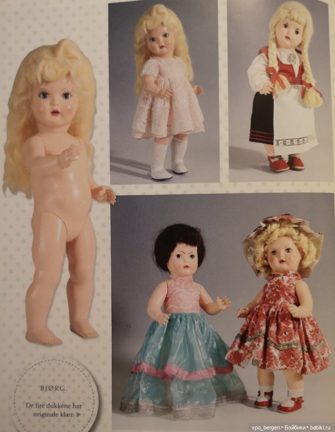 Норвежки с характером - Ингеборг и её "Бьёрг" (фото 7)