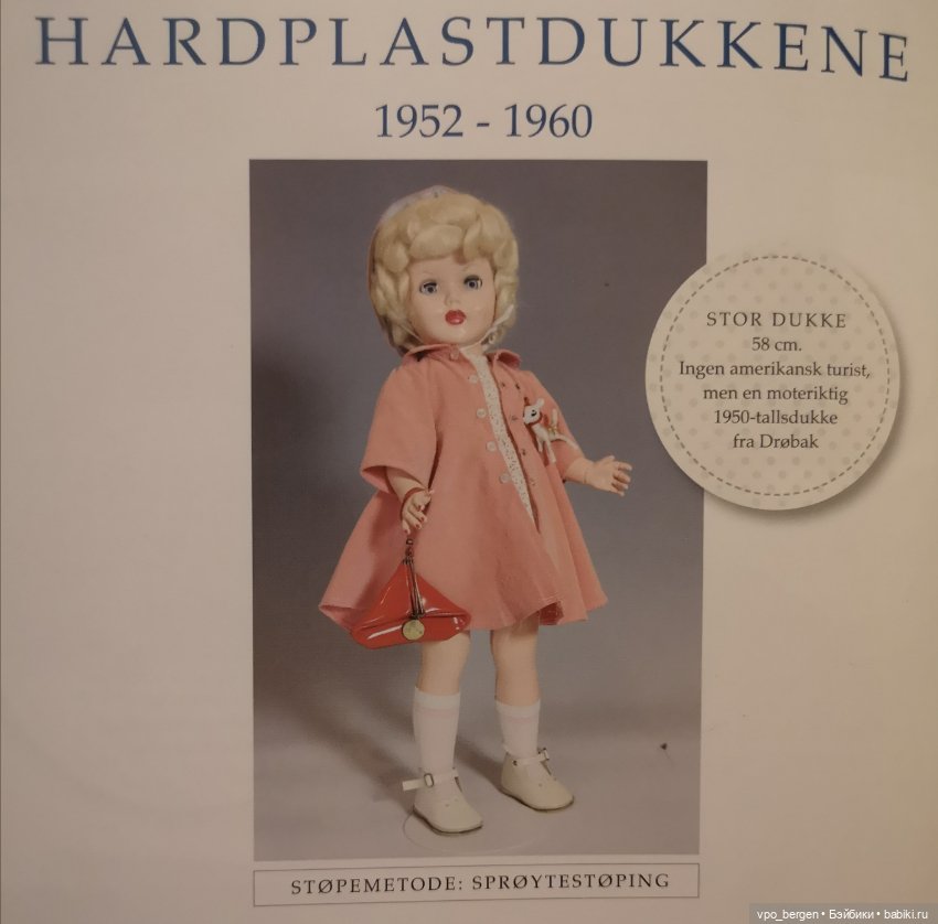 Норвежки с характером - Ингеборг и её "Бьёрг" (фото 4)