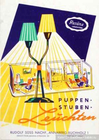 Кукольные домики 1950-60-х годов. Магазин. Лампы
