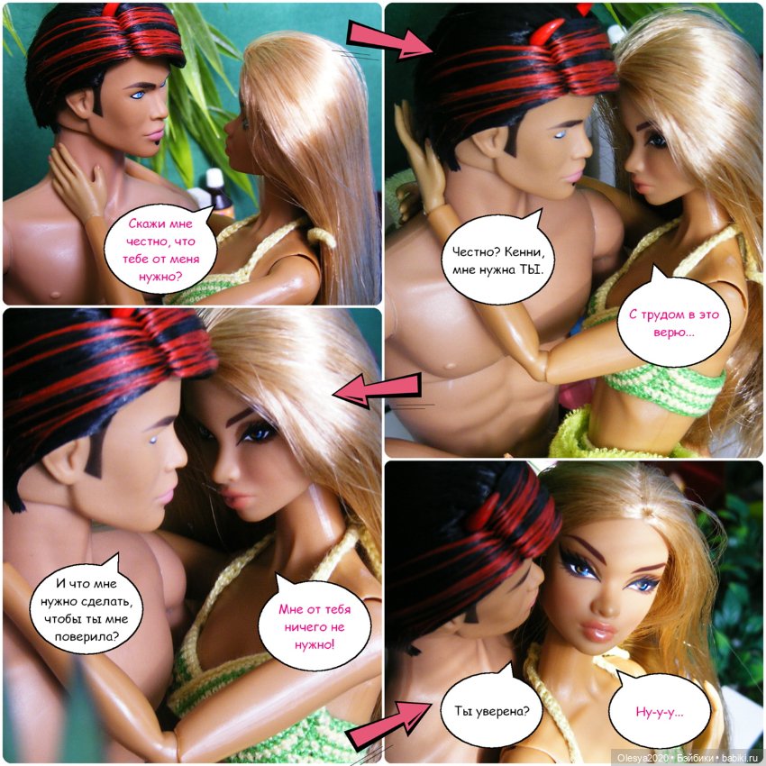 Эра комиксов: "Сиквелл - город из снов" продолжение "Правильно подкатить"