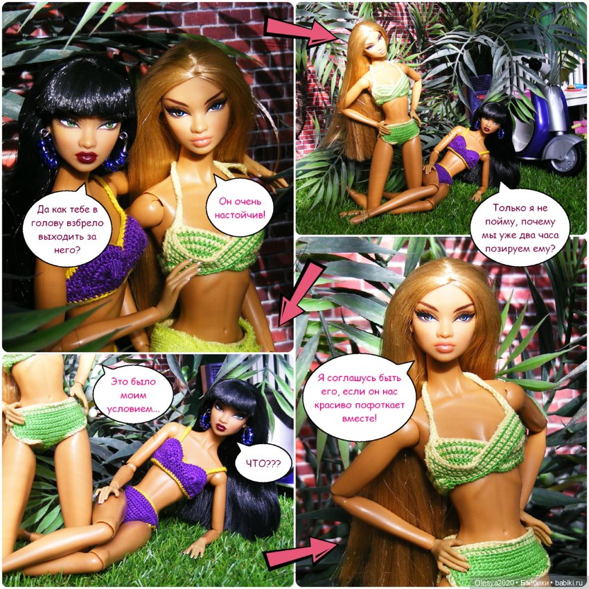 Эра комиксов: "Сиквелл - город из снов" продолжение "Правильно подкатить"