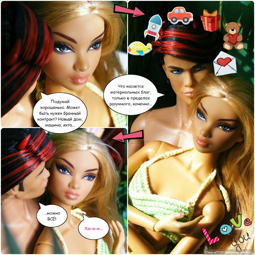 Эра комиксов: "Сиквелл - город из снов" продолжение "Правильно подкатить"