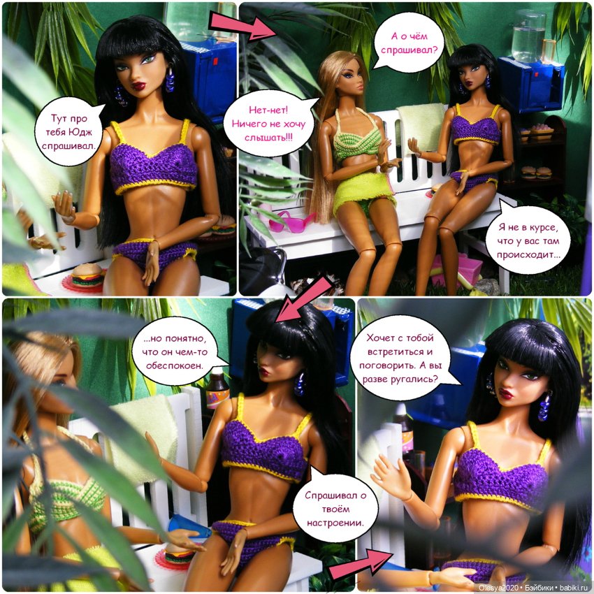 Эра комиксов: "Сиквелл - город из снов" продолжение "Правильно подкатить" (фото 8)