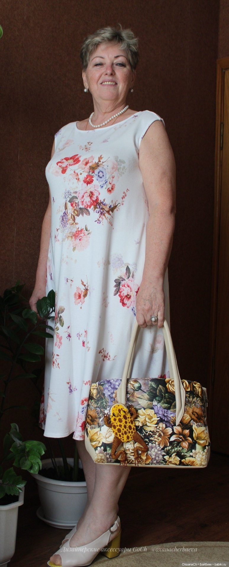 Не обложка ли для журнала