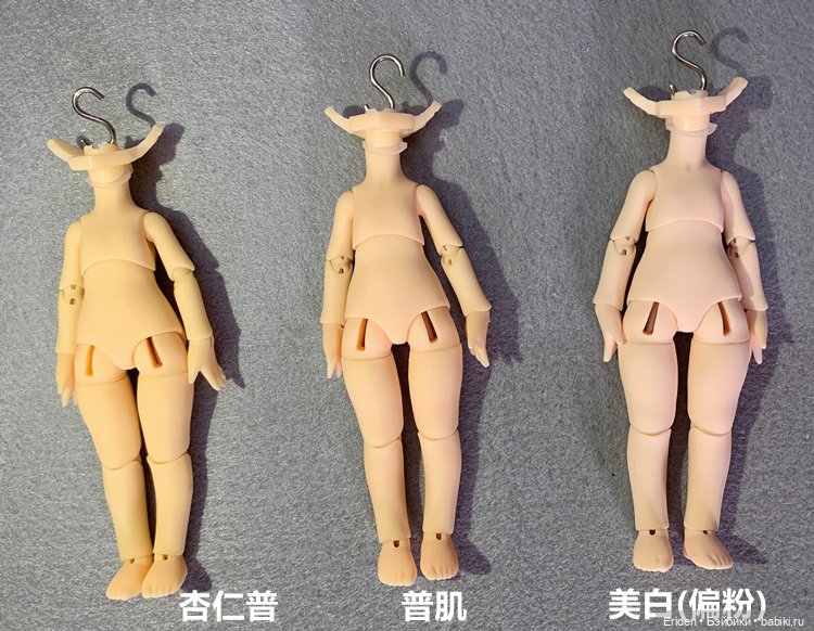 UFdoll новые бжд тела для обитсу и GSC