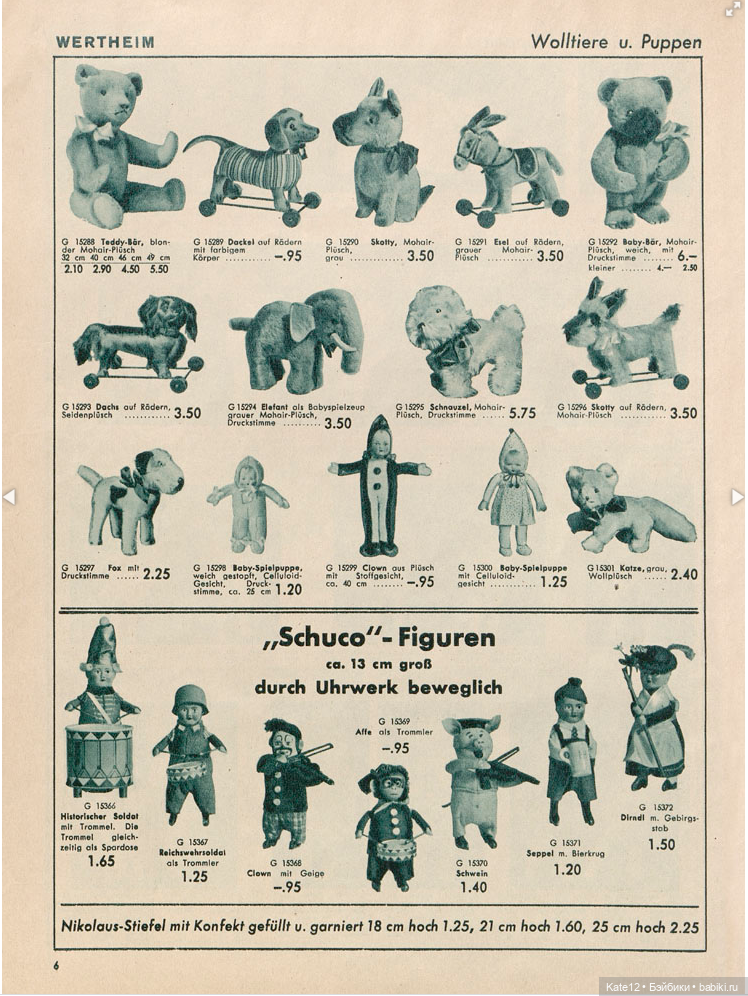 Игрушки Вертхайма 1937 г — Винтажные куклы ГДР (Немки): Бигги (фото 6)