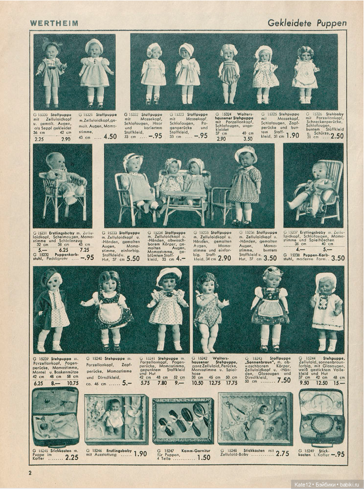 Игрушки Вертхайма 1937 г — Винтажные куклы ГДР (Немки): Бигги (фото 2)
