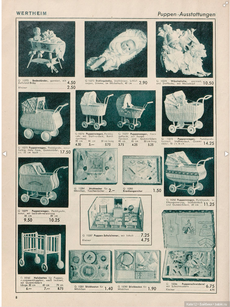 Игрушки Вертхайма 1937 г — Винтажные куклы ГДР (Немки): Бигги (фото 8)