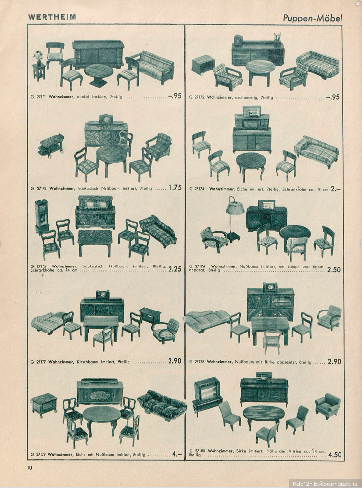 Игрушки Вертхайма 1937 г — Винтажные куклы ГДР (Немки): Бигги (фото 10)