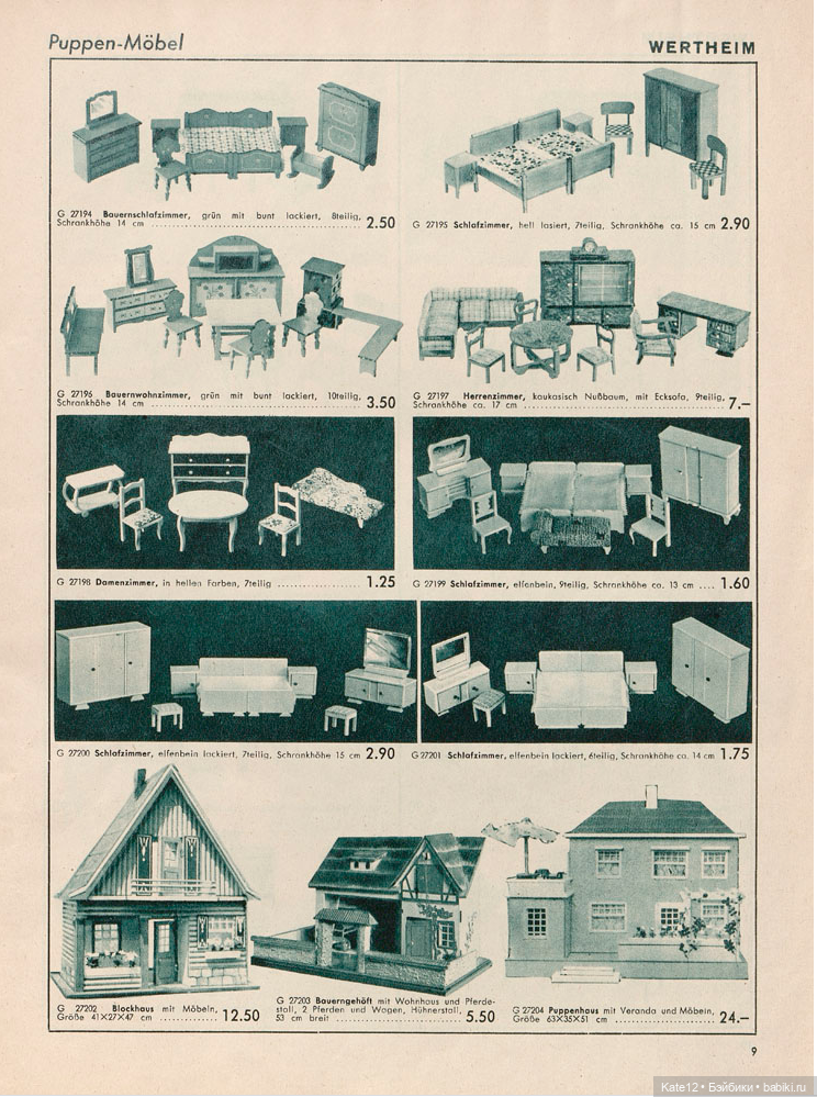 Игрушки Вертхайма 1937 г — Винтажные куклы ГДР (Немки): Бигги (фото 9)